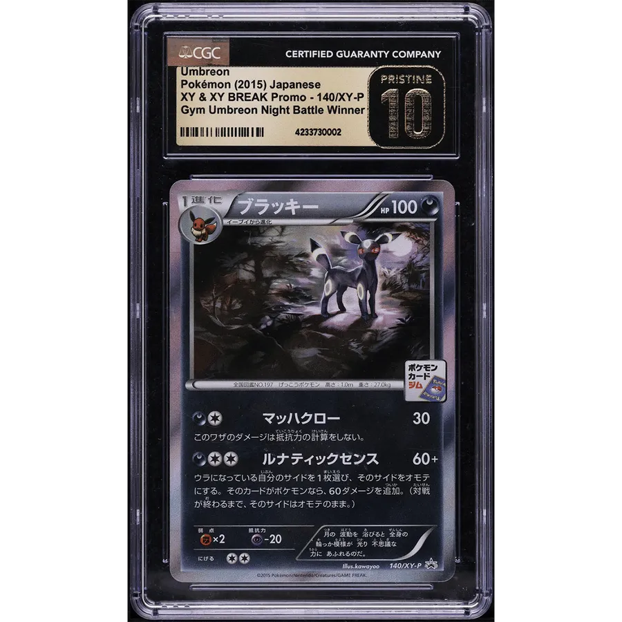 XY Gym Promo Umbreon #140 CGC 10 PRISTINE