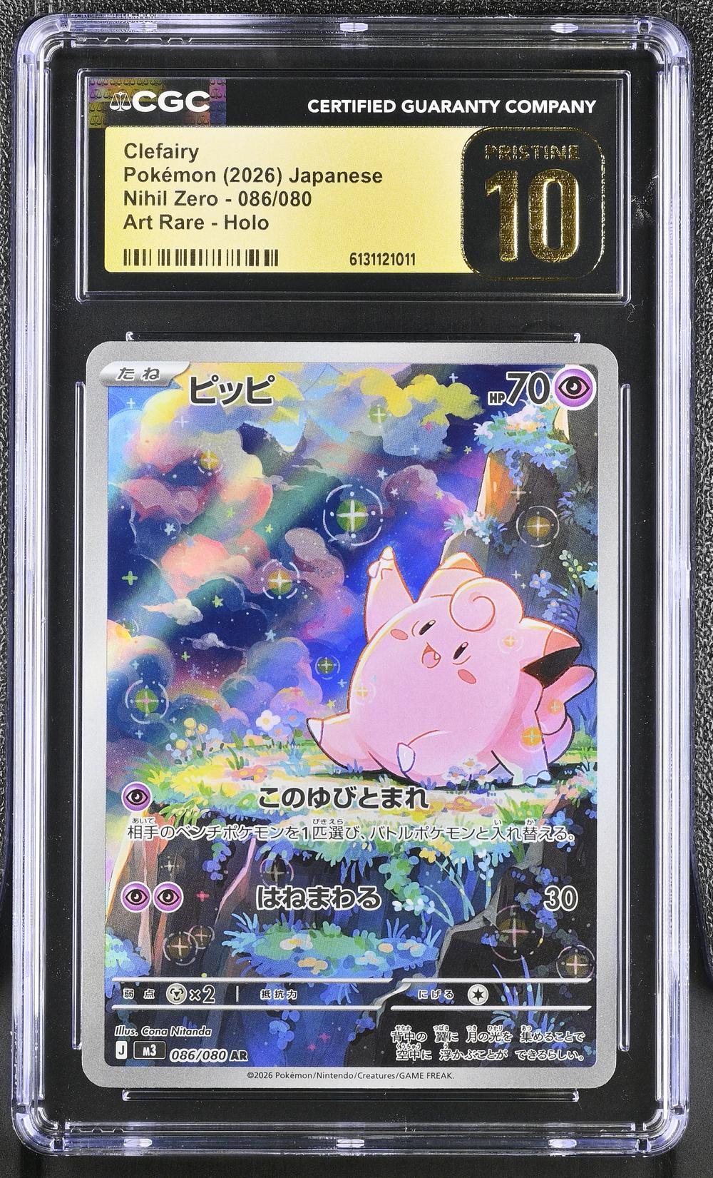 Clefairy
