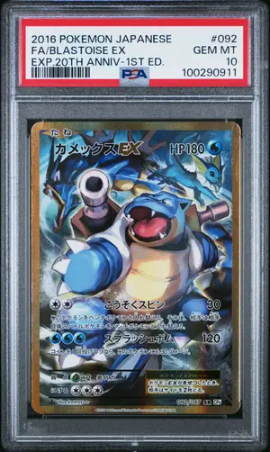 Blastoise EX, PSA 10 GEM MINT