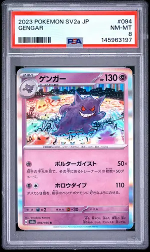 Gengar #94, PSA 8