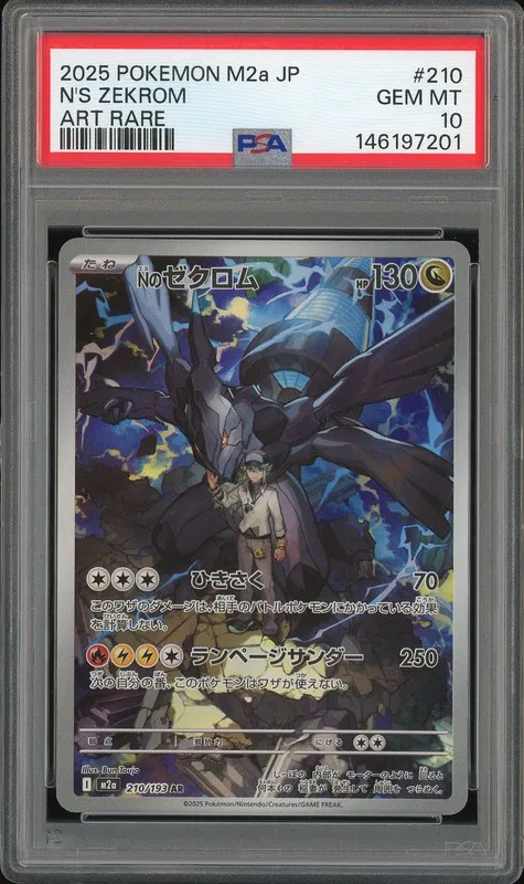 M2a JP N's Zekrom Art Rare #210