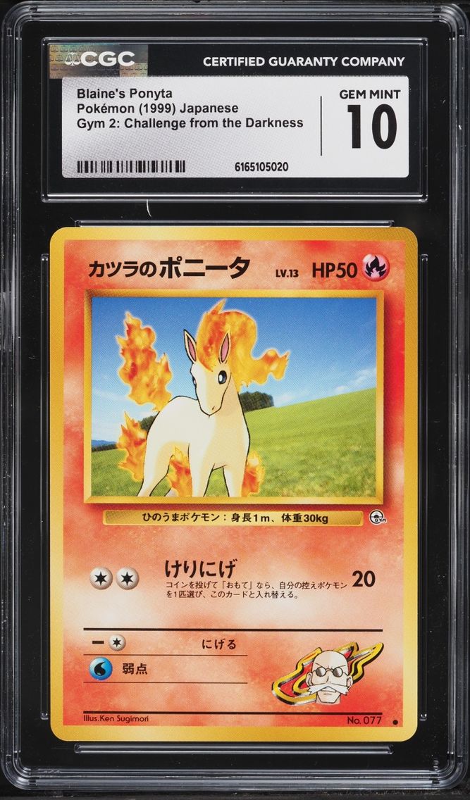Blaine's Ponyta