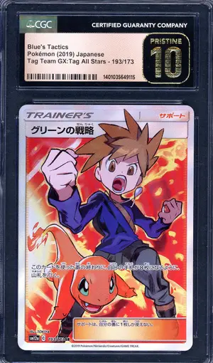 Blue's Tactics Super Rare Holo, Graded