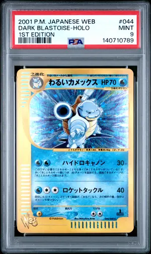 Dark Blastoise-Holo, PSA 9