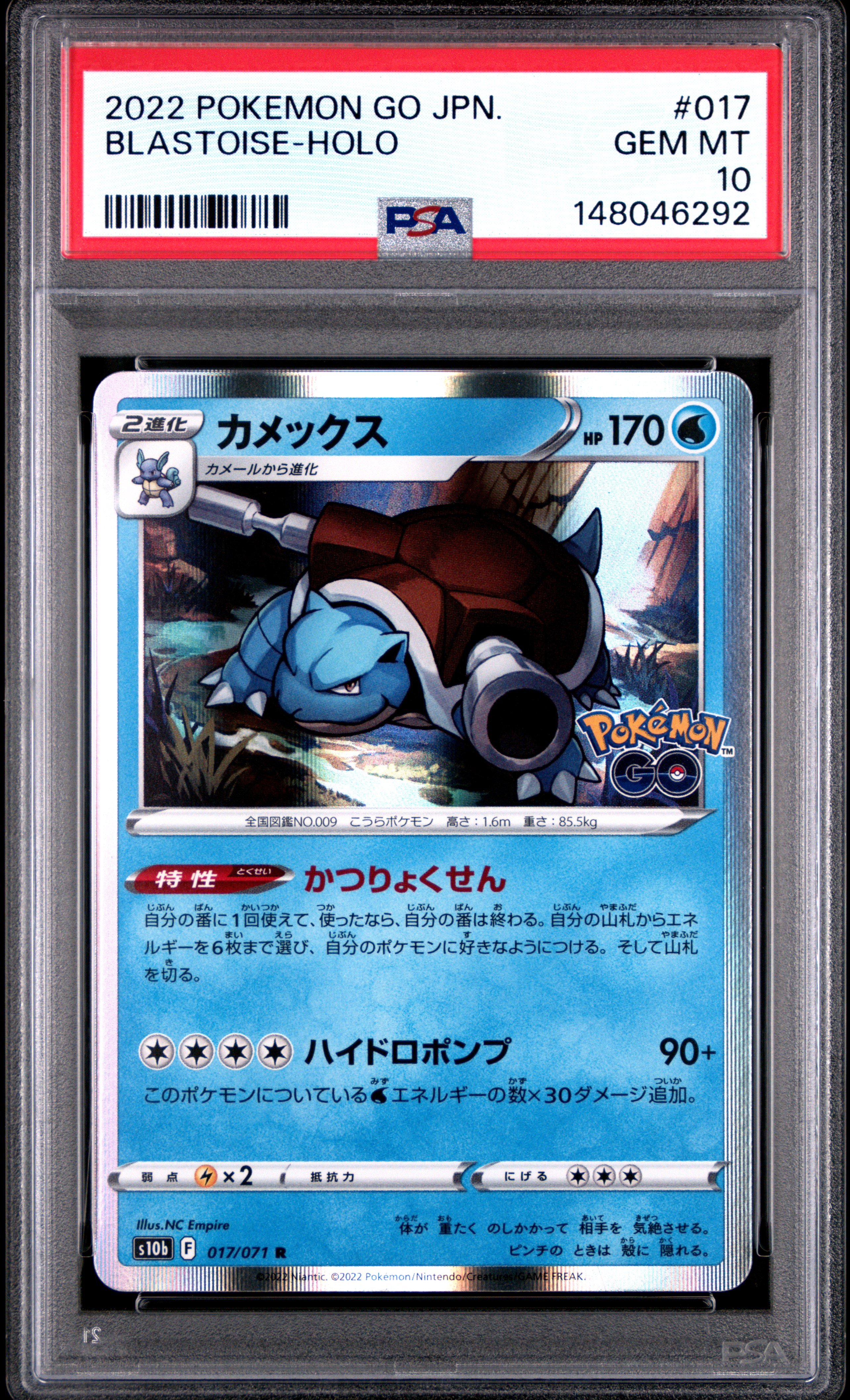 Blastoise-Holo