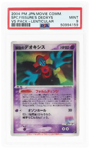 2004 Pokemon Movie Commemoration Vs Pack Lenticular Japanese Sky Splitting Deoxys, PSA 9