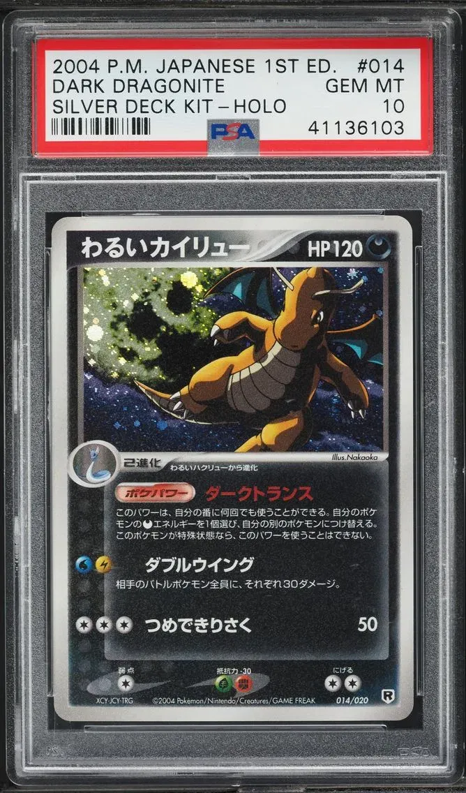 Dark Dragonite-