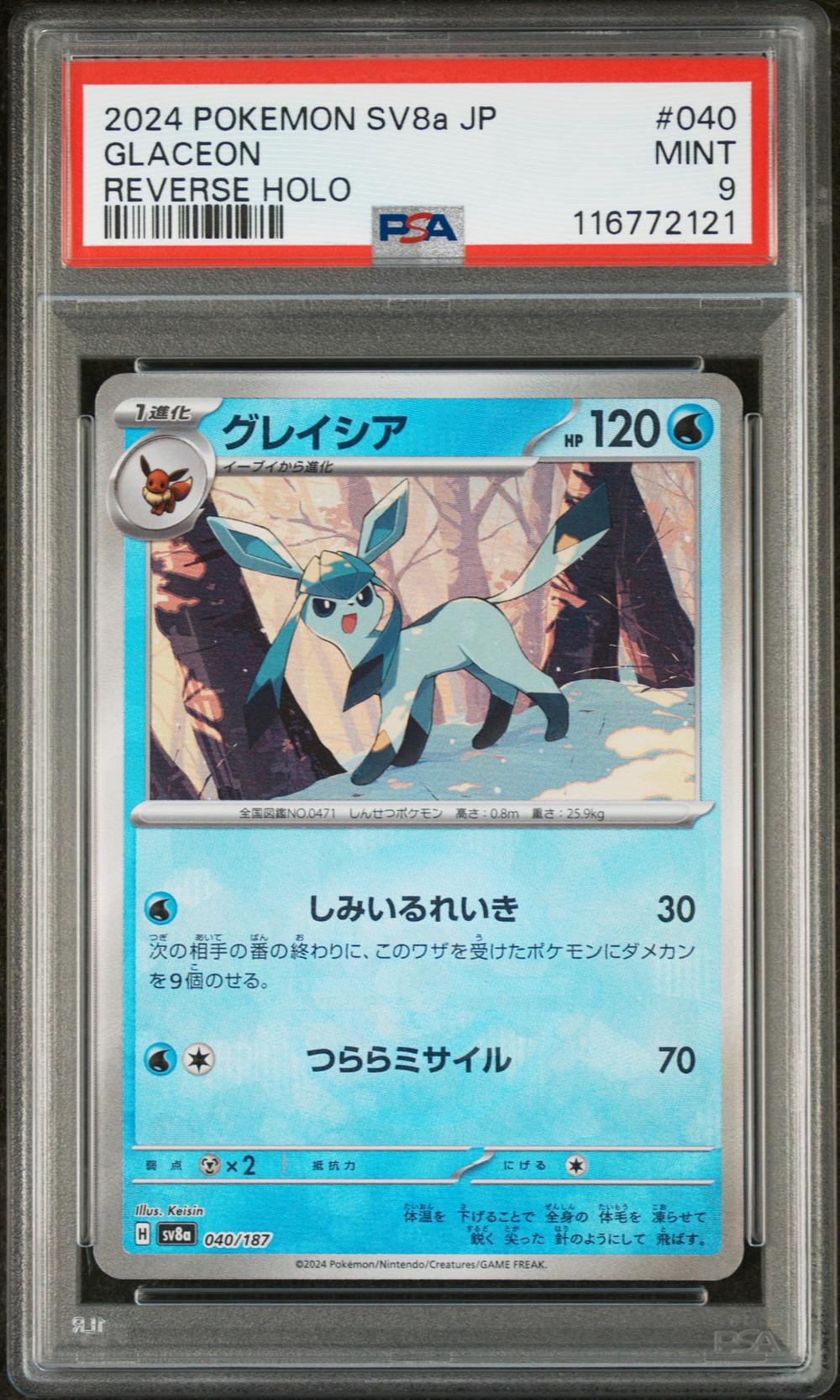 Glaceon