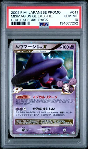Mismagius Gl Lv.x-Holo, PSA 10