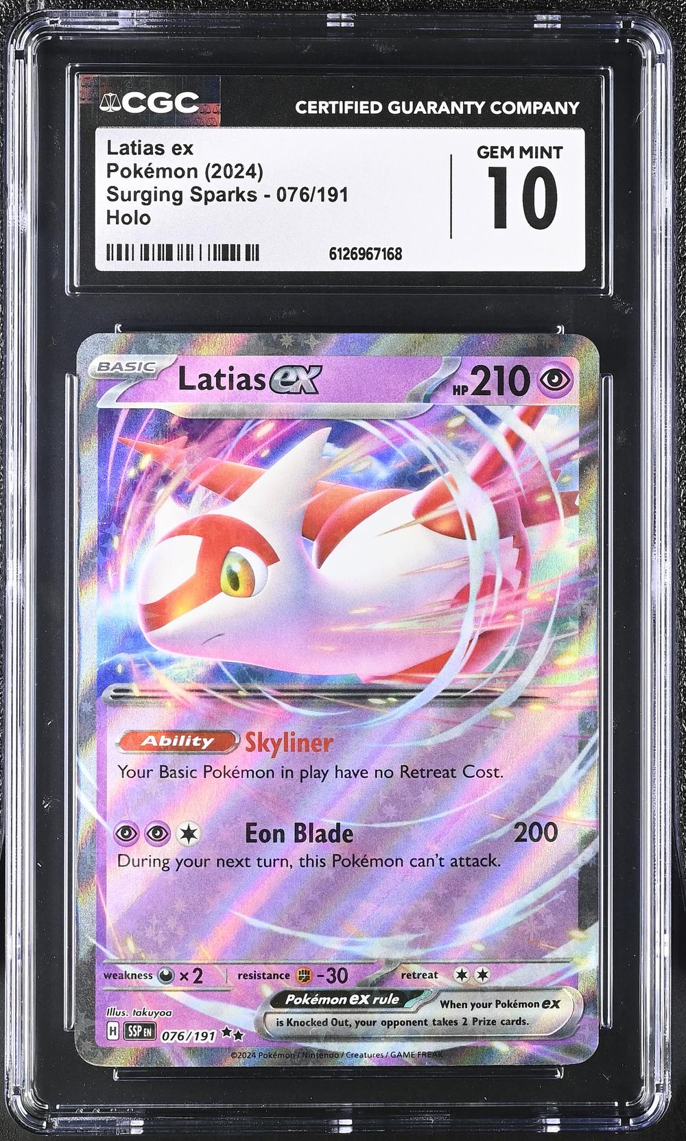 Latias ex