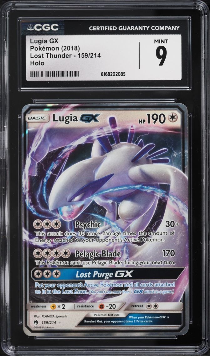 Lugia GX