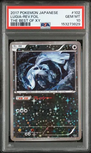 Lugia-Reverse Foil, PSA 10