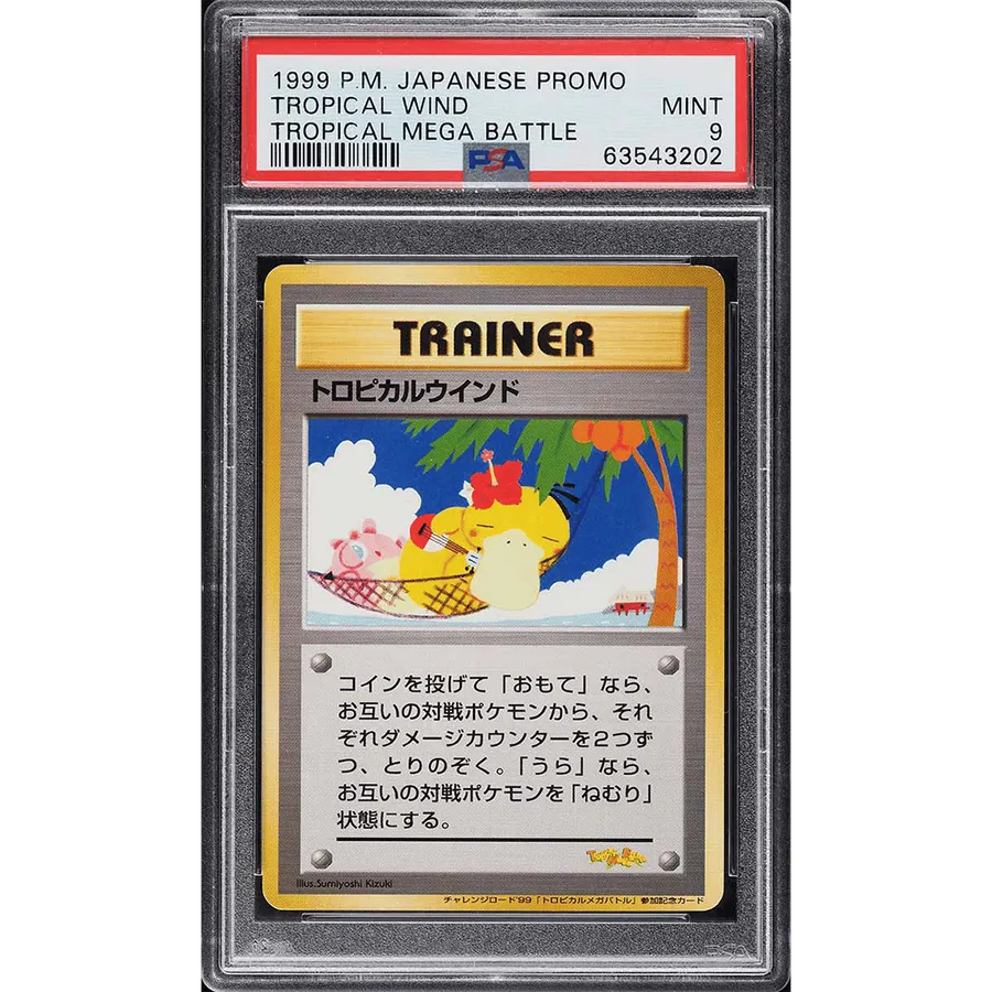 1999 Pokemon Japanese Promo Tropical Mega Battle Tropical Wind PSA 9 MINT, the biggest pull we recorded on PackDraw in the last two days, worth $40.3k