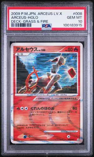 Arceus, PSA 10 GEM MINT