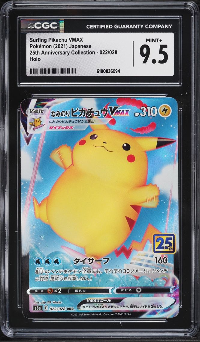 Surfing Pikachu VMAX