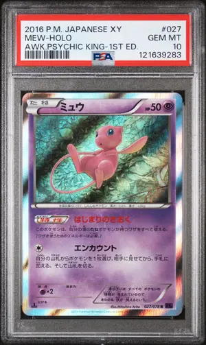 Mew, PSA 10 GEM MINT