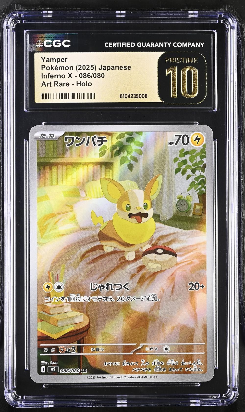 Yamper
