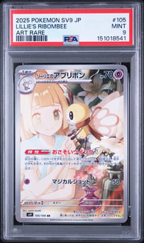 LILLIE'S RIBOMBEE