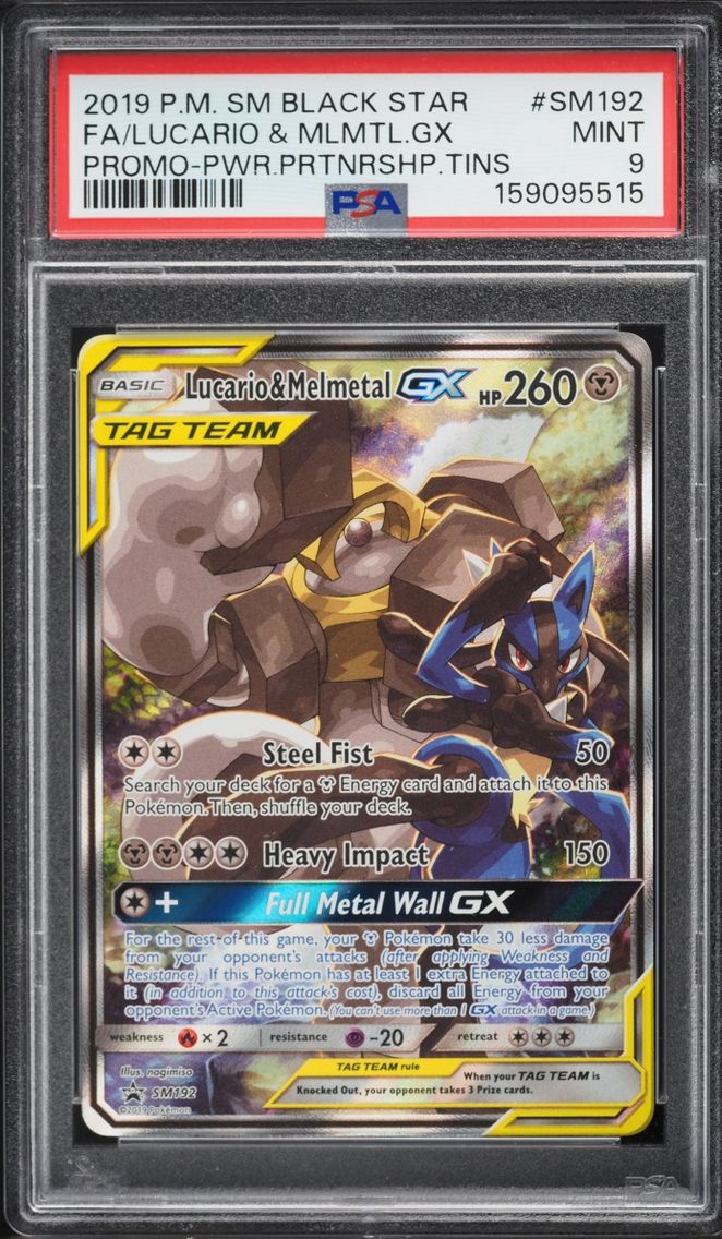 Full Art/Lucario & Melmetal GX
