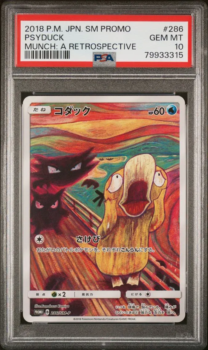 PSYDUCK
