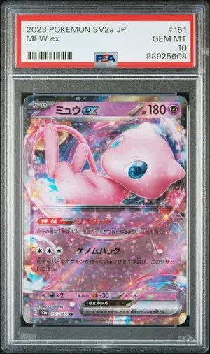 MEW ex 2023 POKEMON JAPANESE SV2a-POKEMON CARD 151 (PSA 10), psa 10