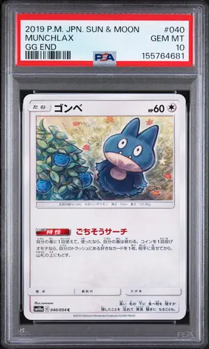Munchlax Gg End #40, PSA 10