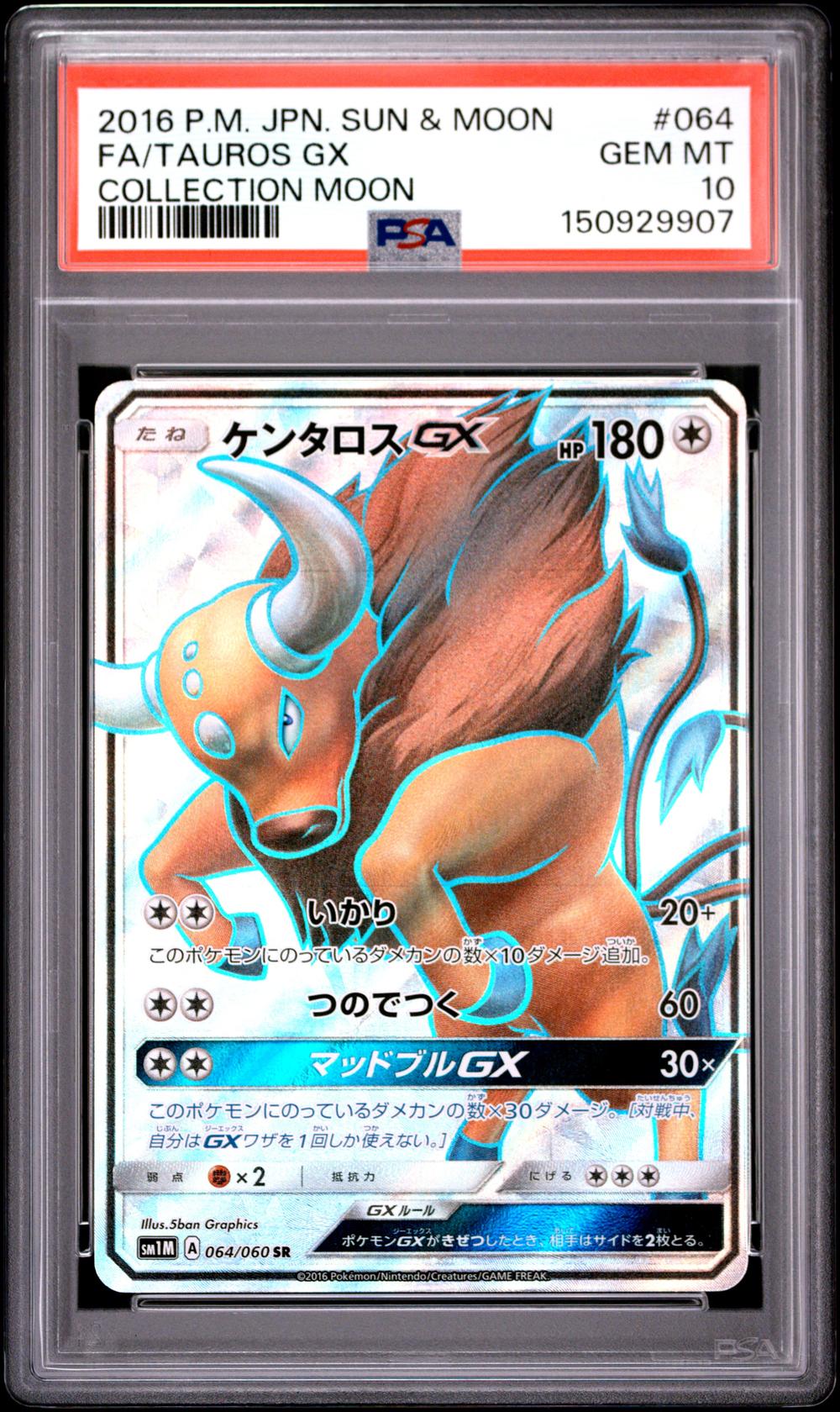 Tauros GX