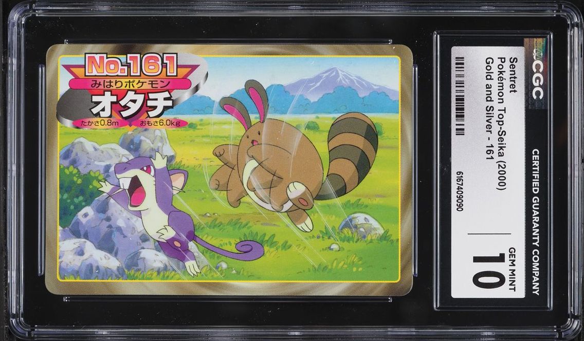 Sentret