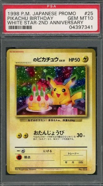 PIKACHU BIRTHDAY