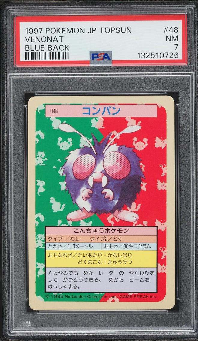 Venonat