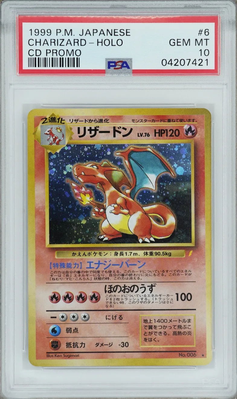 Charizard