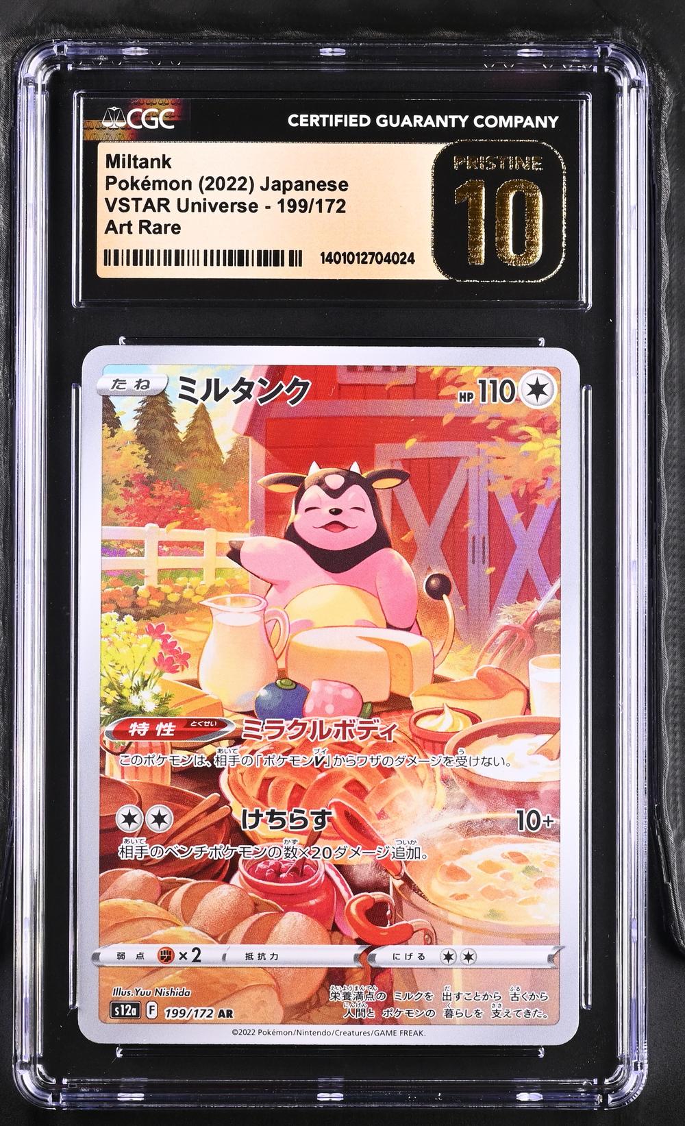 Miltank