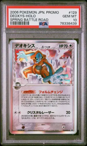 Deoxys-Holo, PSA GEM-MT 10