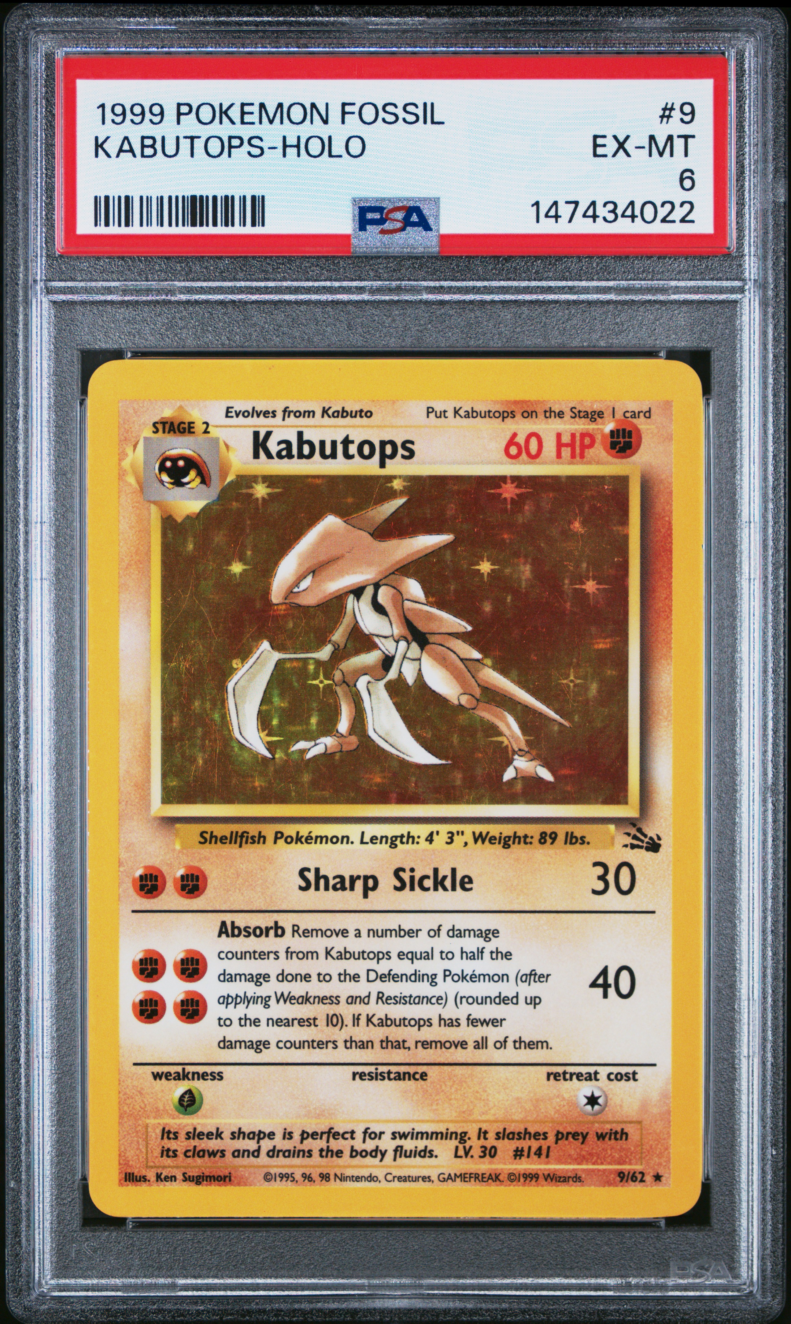KABUTOPS-HOLO