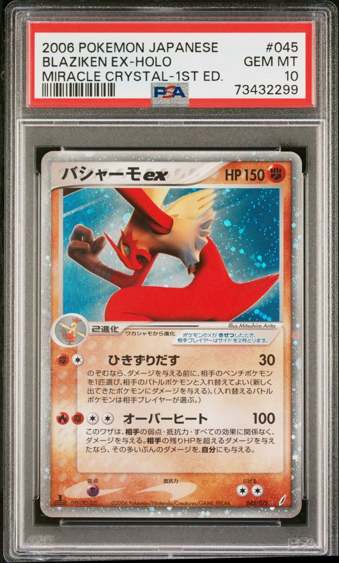 Blaziken EX-Holo