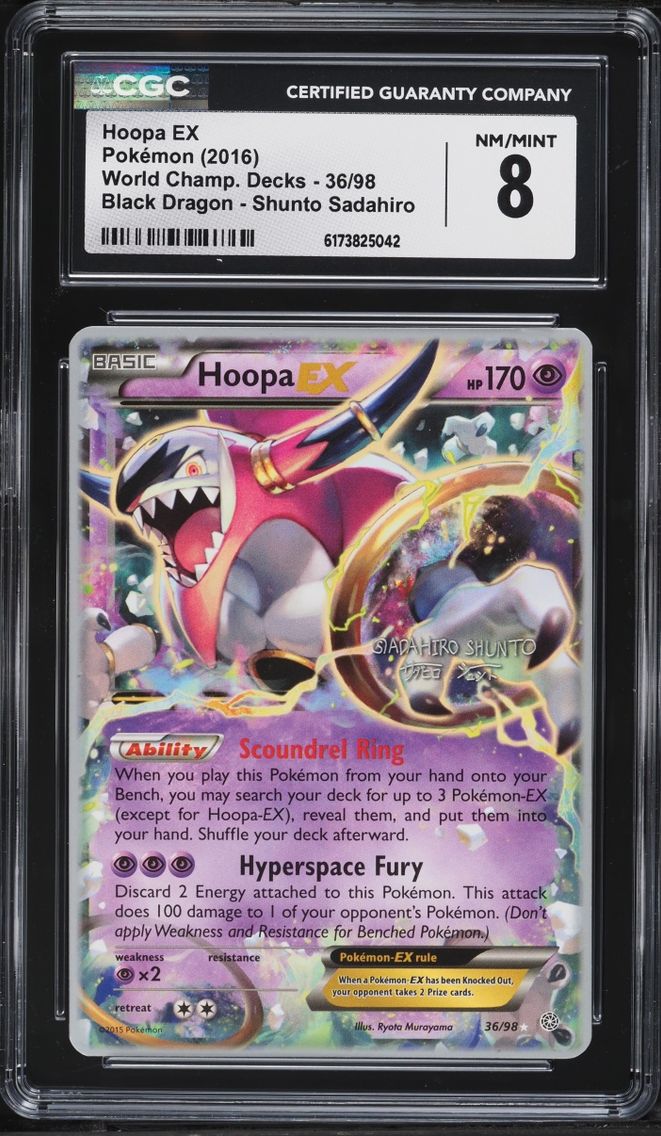 Hoopa EX