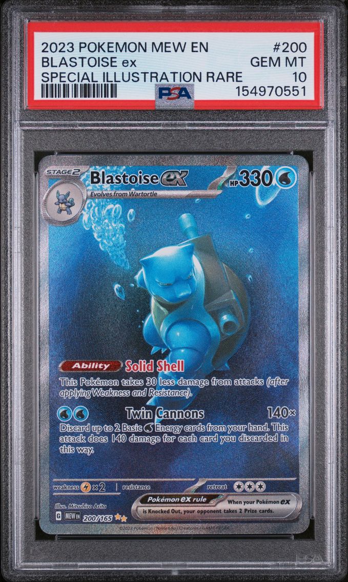 Blastoise EX