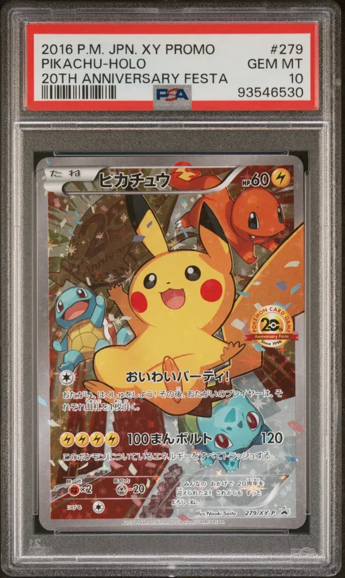 Pikachu-