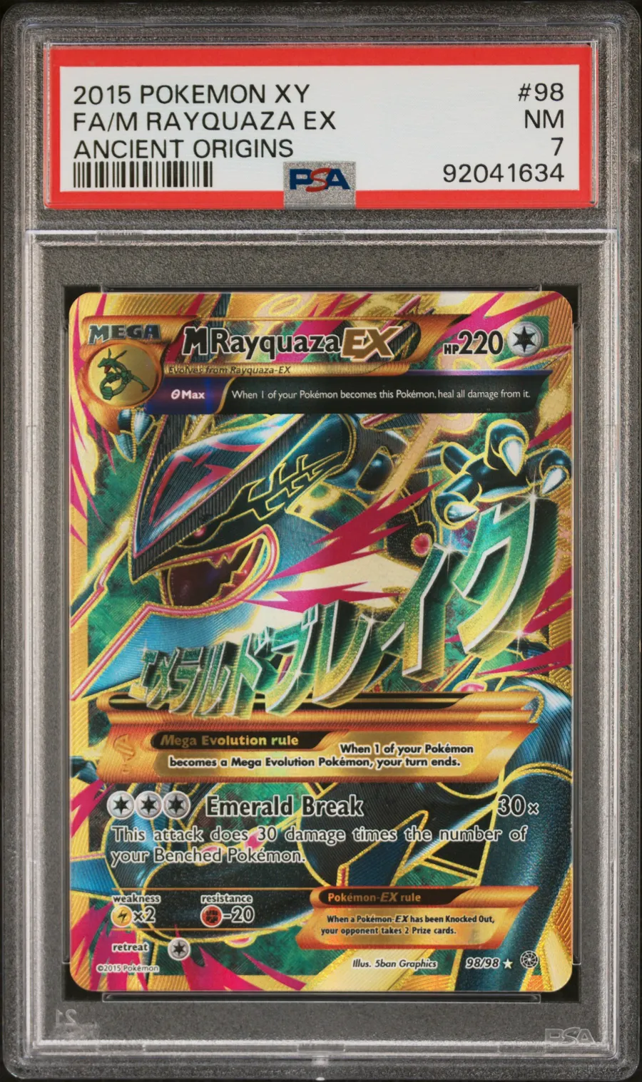 M RAYQUAZA EX