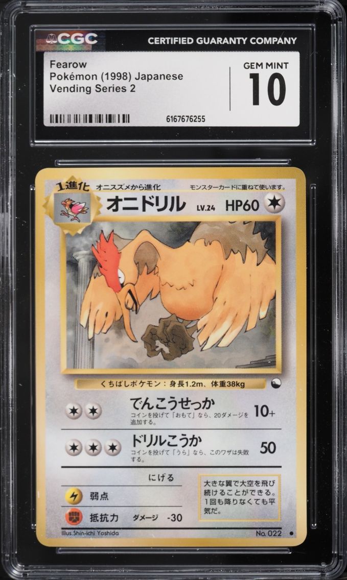 Fearow