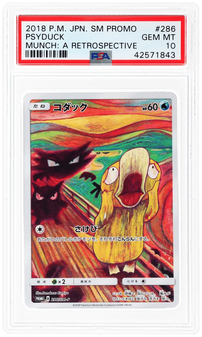 Sun and Moon Promo Munch A Retrospective Psyduck #286SMP