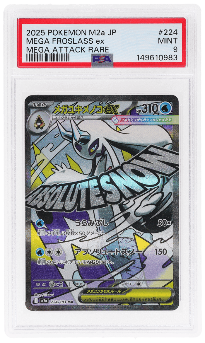 2025 Pokemon Mega Dream Ex High Class Expansion Japanese Mega Attack Rare Mega Froslass Ex #224
