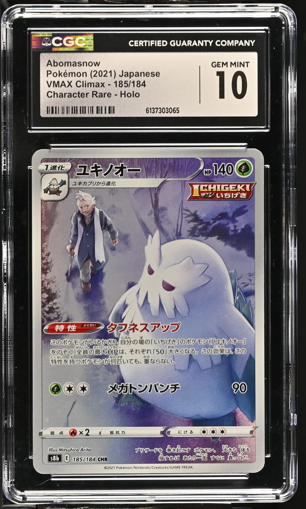 Abomasnow