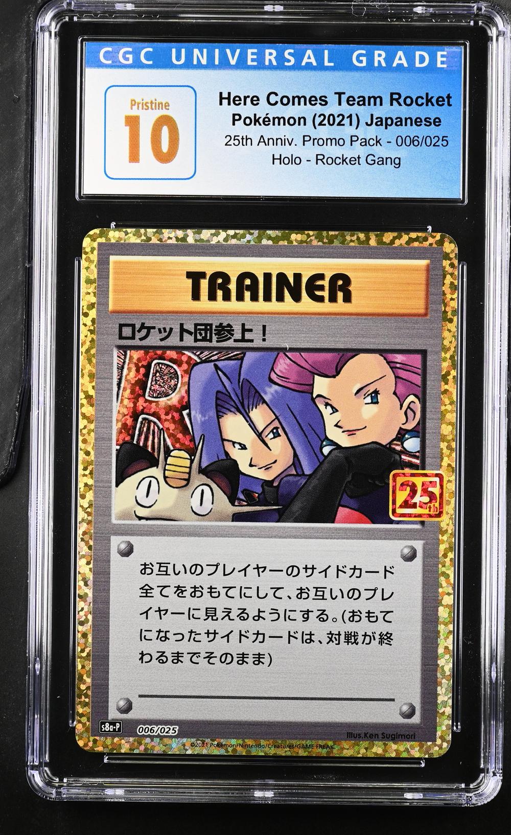 Here Comes Team Rocket!