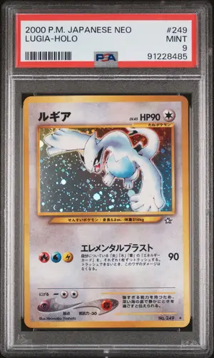 Lugia, PSA 9 MINT