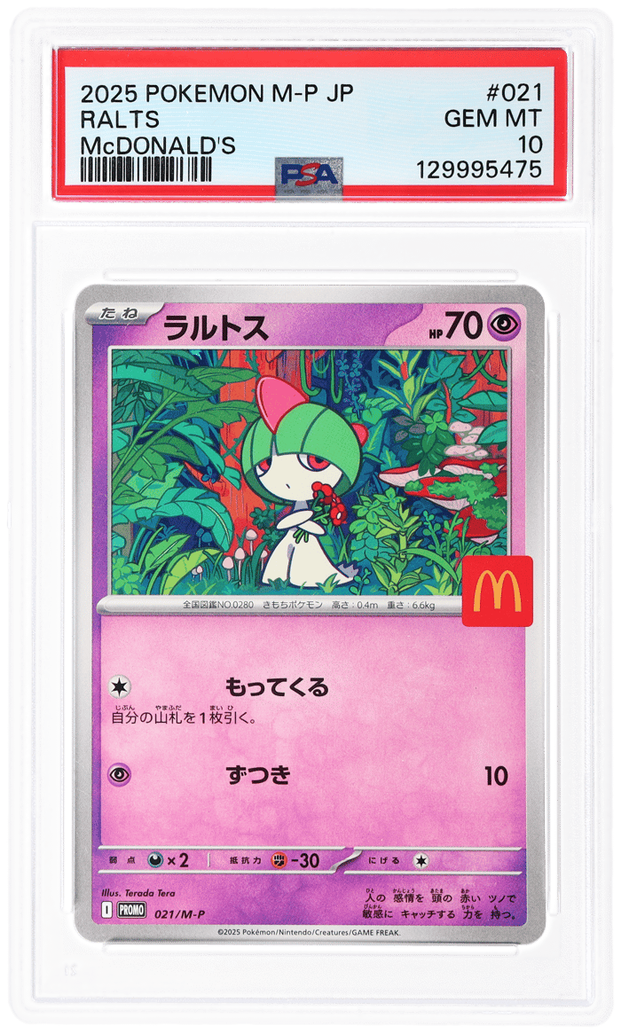2025 Pokemon Mega Evolution Mcdonald's Promo Japanese Ralts #021