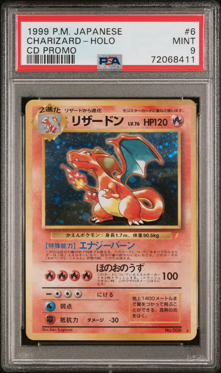 CHARIZARD-