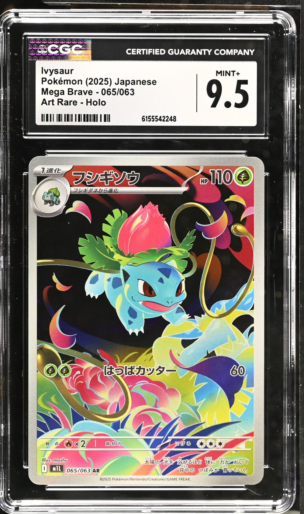Ivysaur