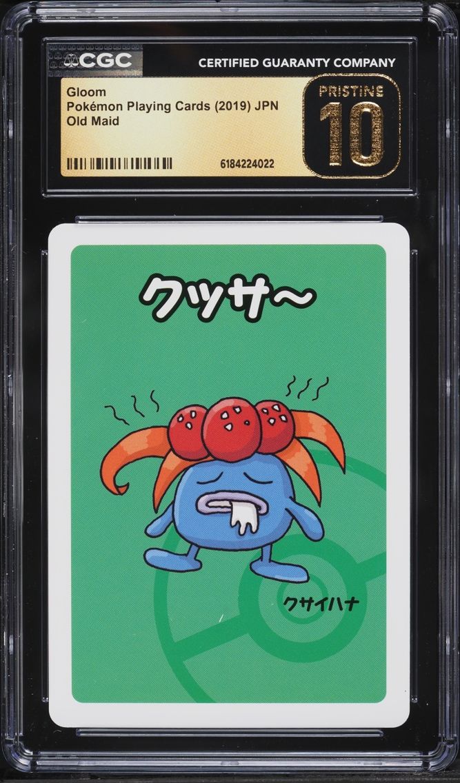 Gloom