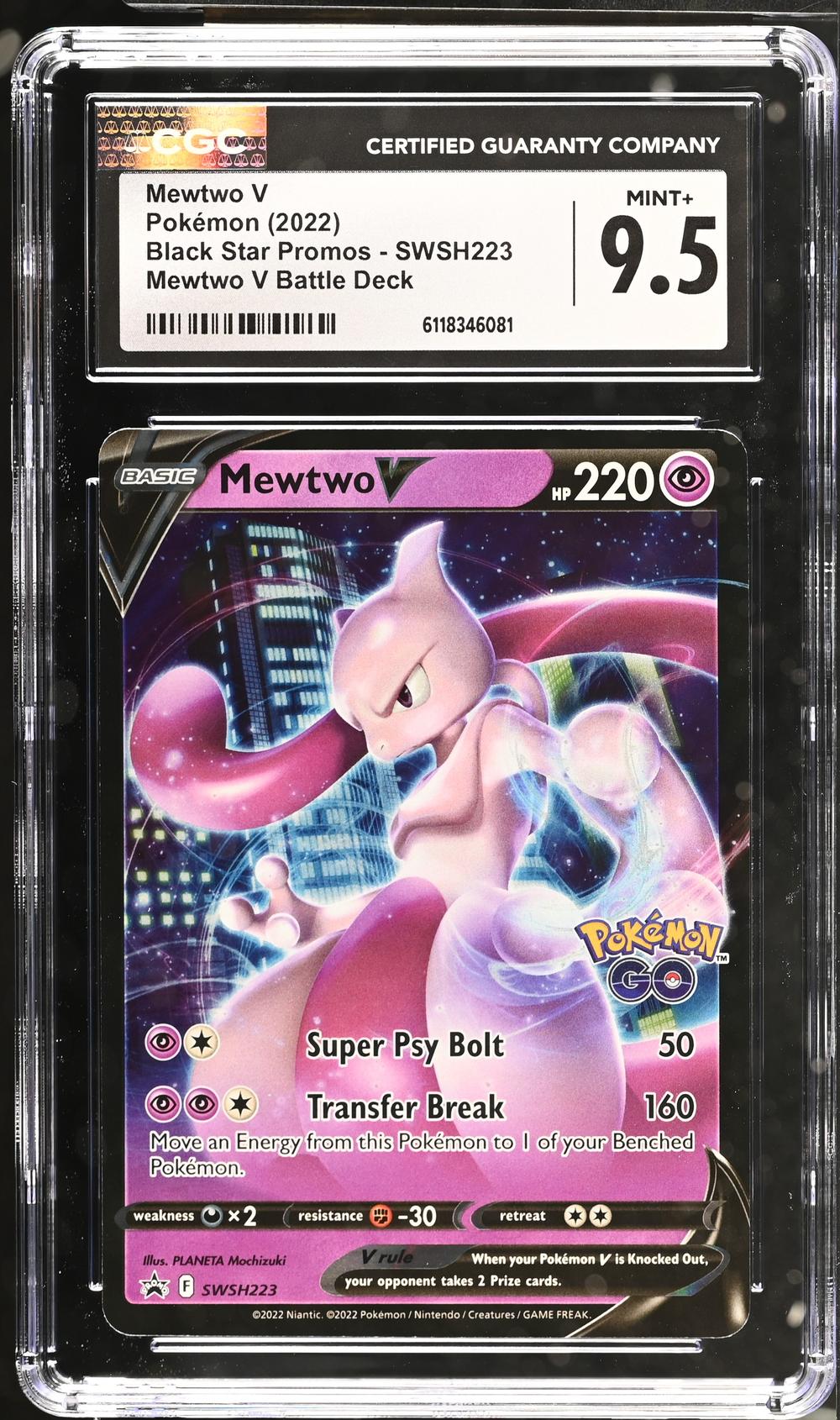 Mewtwo V